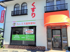 津島店 外観写真